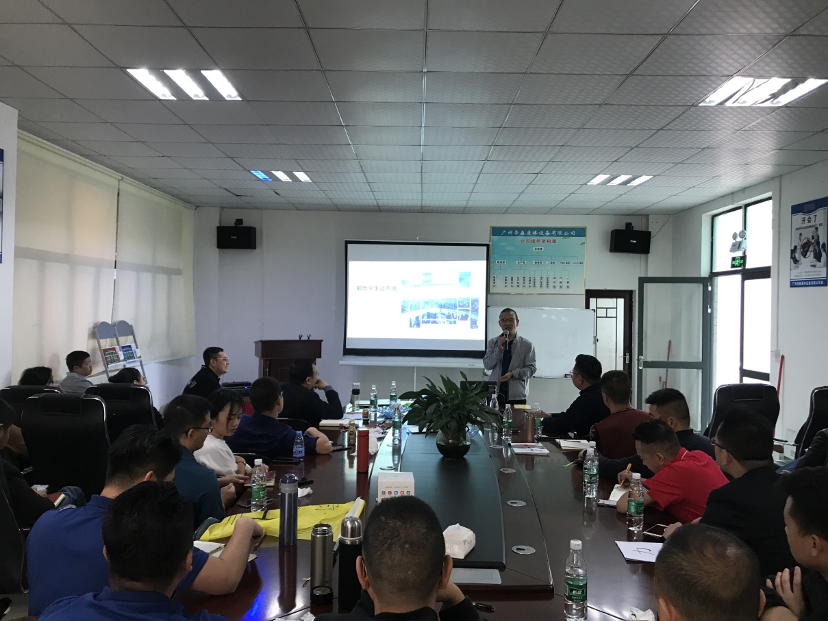 帝森2019年第四季度培訓(xùn)拓展活動(dòng)