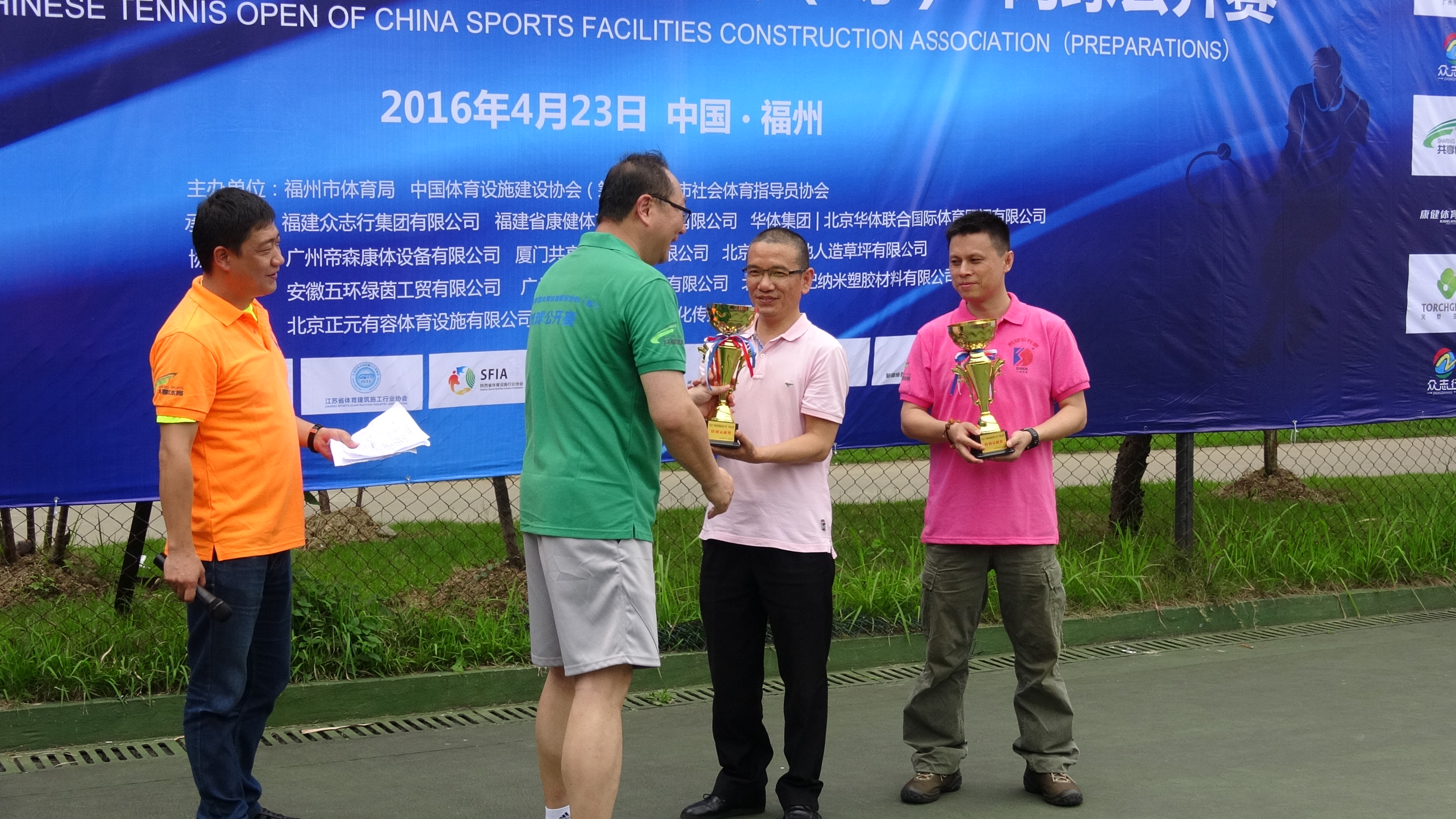 帝森贊助第三屆全國(guó)體育設(shè)施行業(yè)協(xié)會(huì)網(wǎng)球賽
