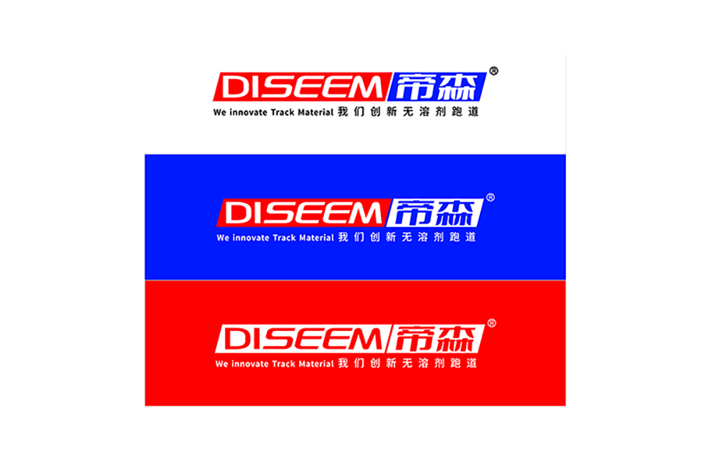 2022廣州帝森全新VI升級(jí)上線